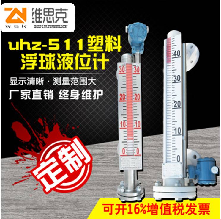 液化气储罐UHZ-KEY/C磁性翻板液位计设计特点