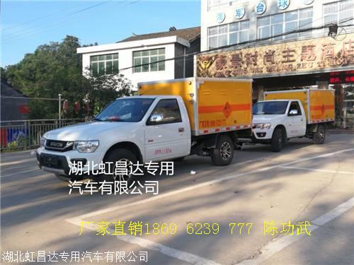 百色市皮卡防爆车销售商