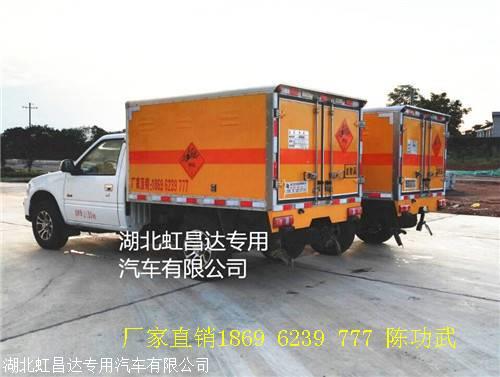 桂林市皮卡防爆车销售商