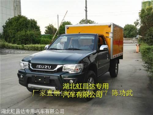 湖北危险品运输专用车生产厂家