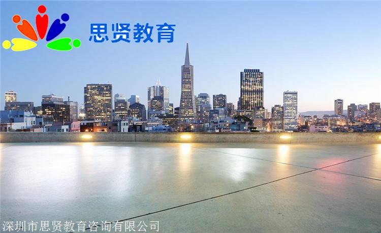 2019年深圳户口商调函,新政策让你惊呆