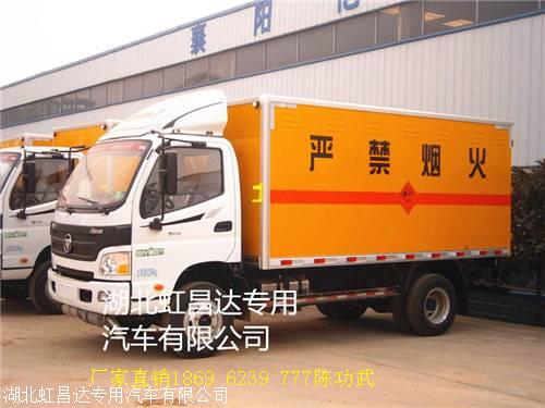 湖北恩施福田炸药车在哪里买正规