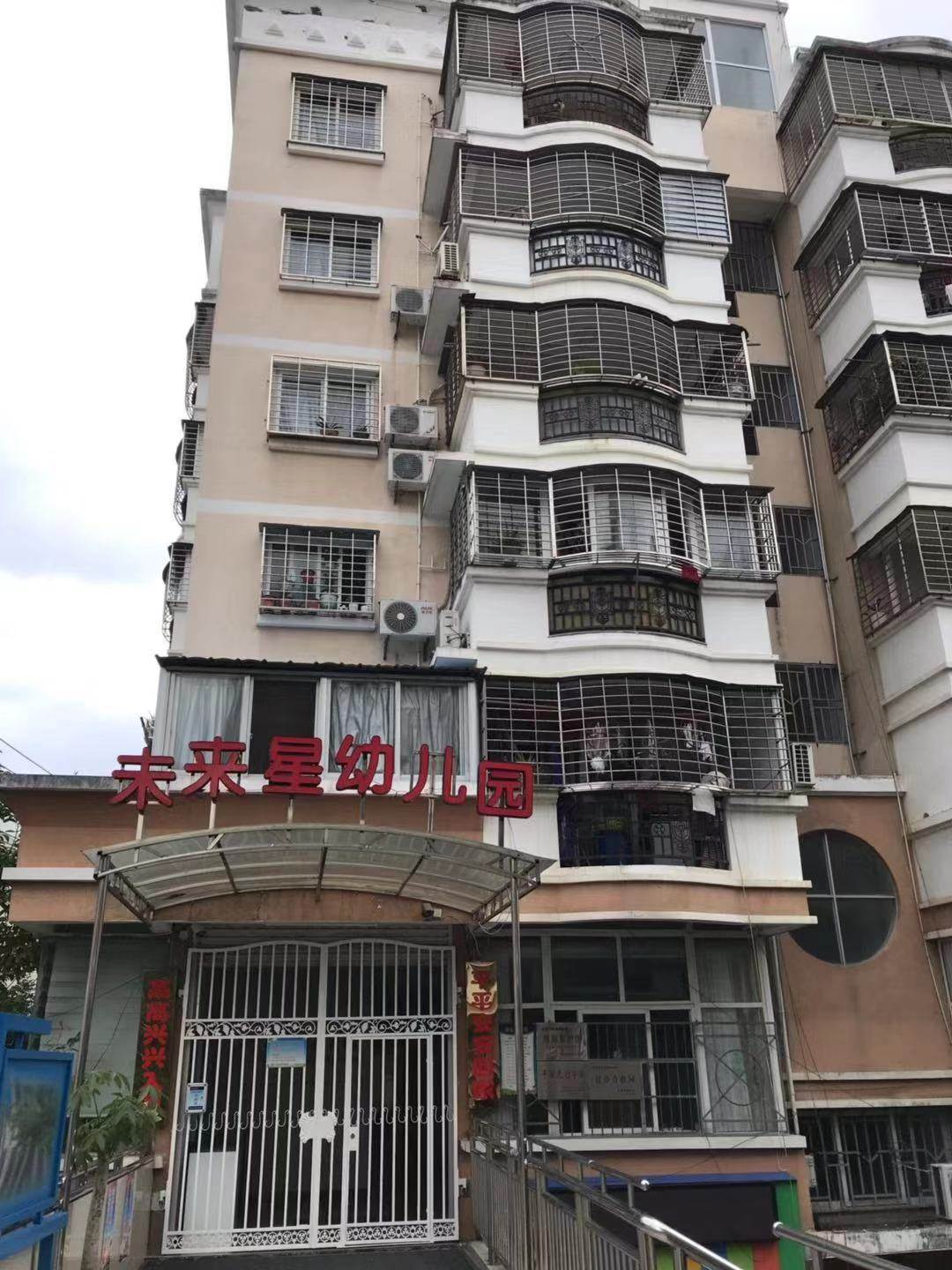 信阳市培训机构房屋安全检测中心