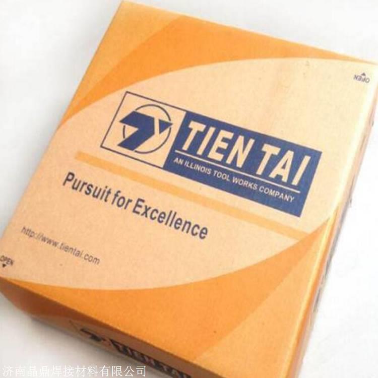 浙江经销天泰TWE-711Ni 高强度钢药芯焊丝