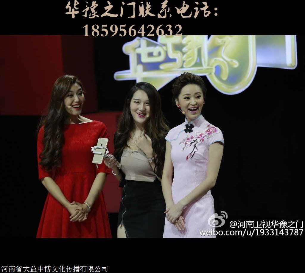 华豫之门在线鉴宝可信吗