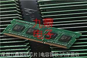 回收ICM-20948现货报价