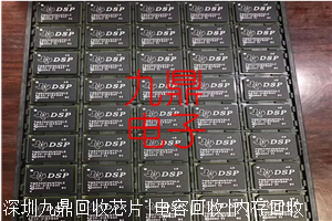 回收LM5161PWP一心一意收购