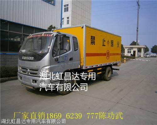 四川宜宾爆炸品和记彩票APP/安全达标的民爆混装车价格