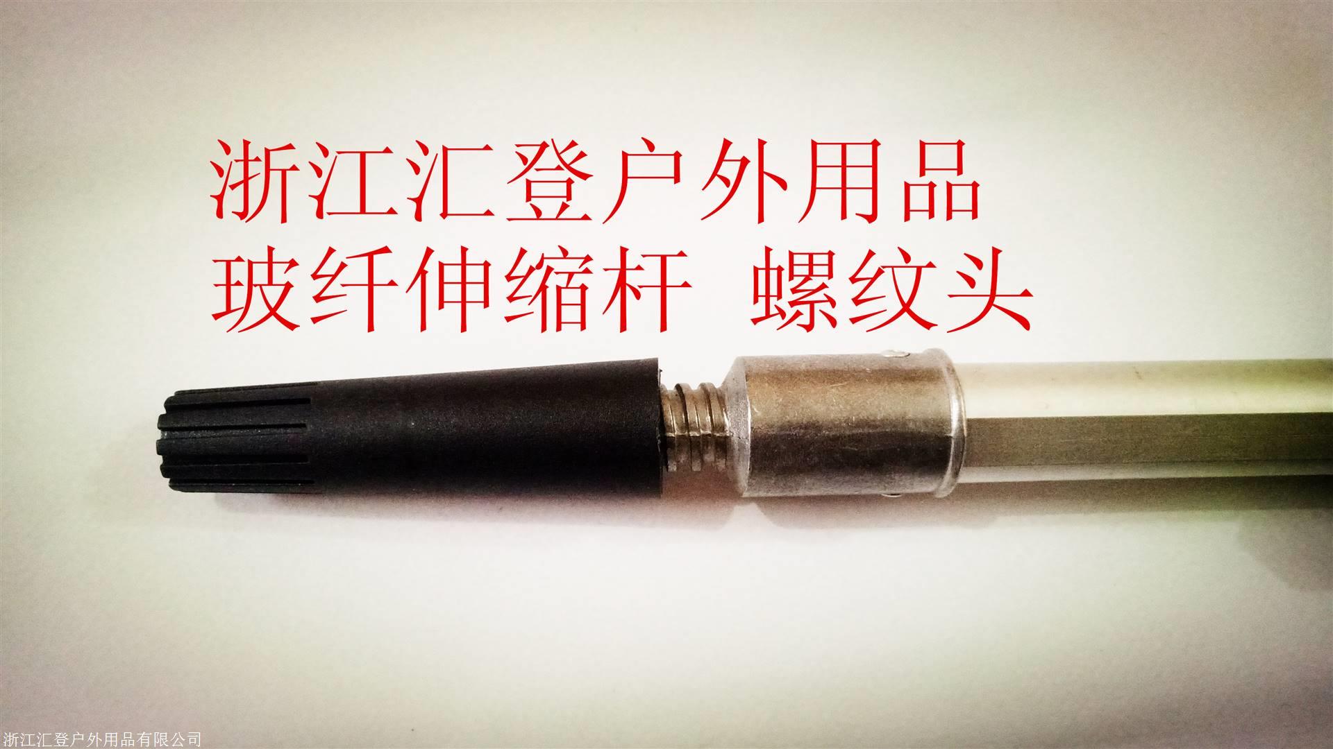 厂家供应园林园艺工具手柄 玻纤管 玻纤加铝合金伸缩杆