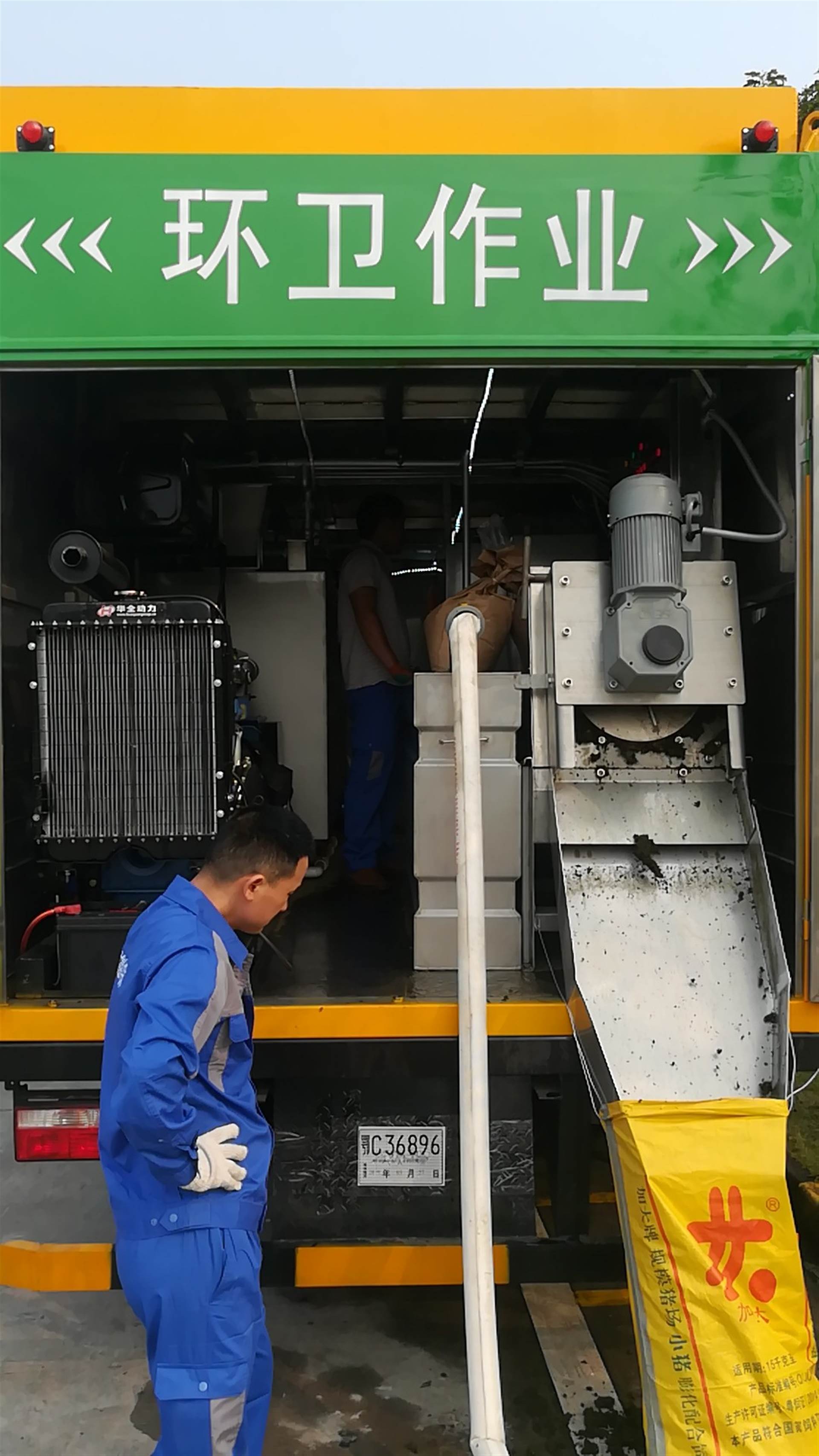 欧博体育青海省海西州市场监管局多点发力持续推进特种设备“清网除患”专项整治(图1)