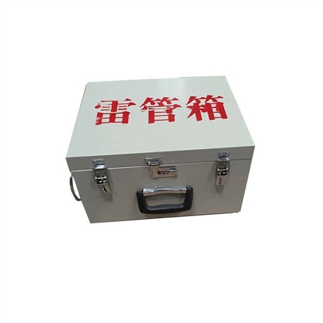 昌泰炸药箱价格 便携式炸药箱批发厂家规格
