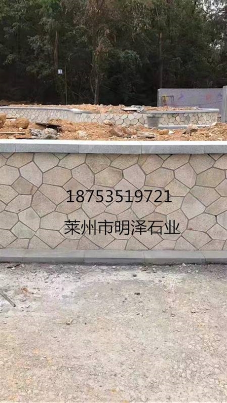 烟台黄锈石冰裂纹5公分厚规格多样