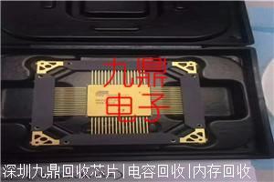 回收K4S641632H-TC75一心一意收购