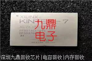 珠海收购贴片三极管I5-3210M