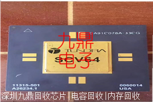 回收NCP1402SN50T1G一站式服务