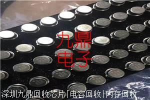 回收MCIMX537CVV8C一心一意收购