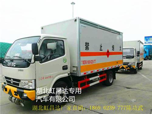 气瓶和记彩票APP 东风多利卡气瓶和记彩票APP厂家