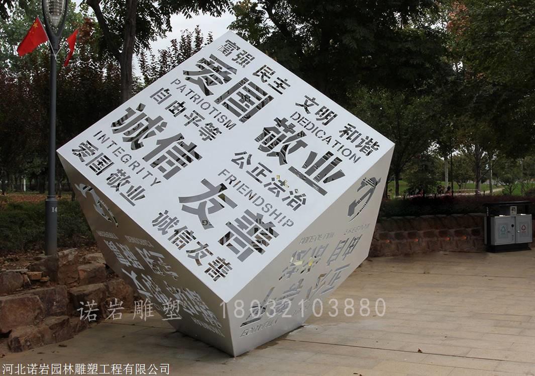 专业制作字体不锈钢雕塑 景观雕塑诺岩不锈钢雕塑