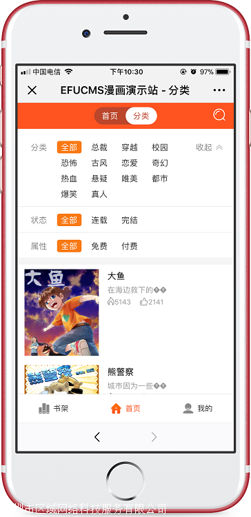 音乐上传网站源码