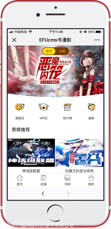 *敏*感*词*自动采集源码