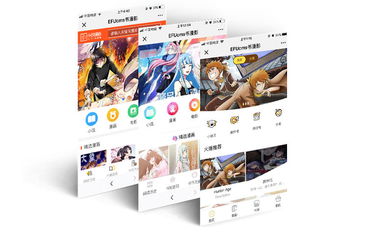 电影网站源码带采集