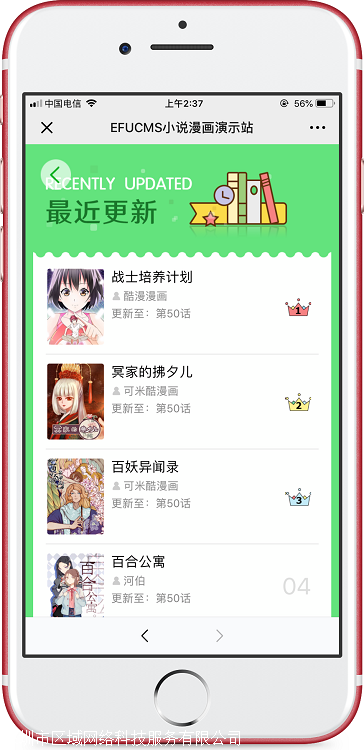 书籍网站源码