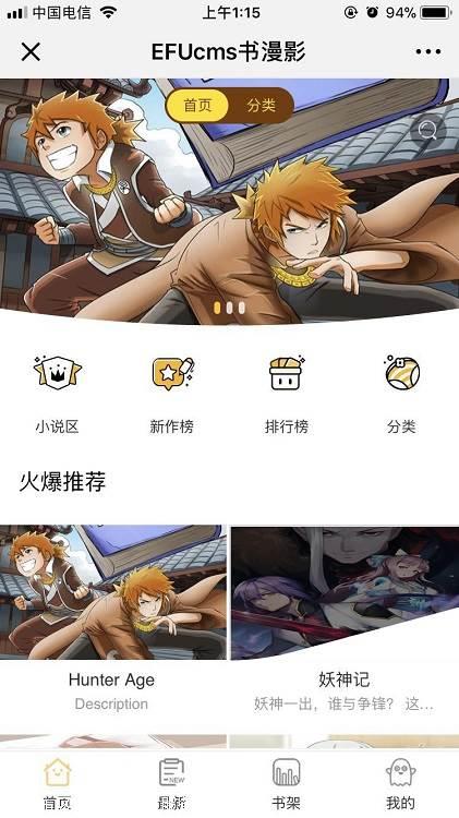 vip电影网站源码带采集