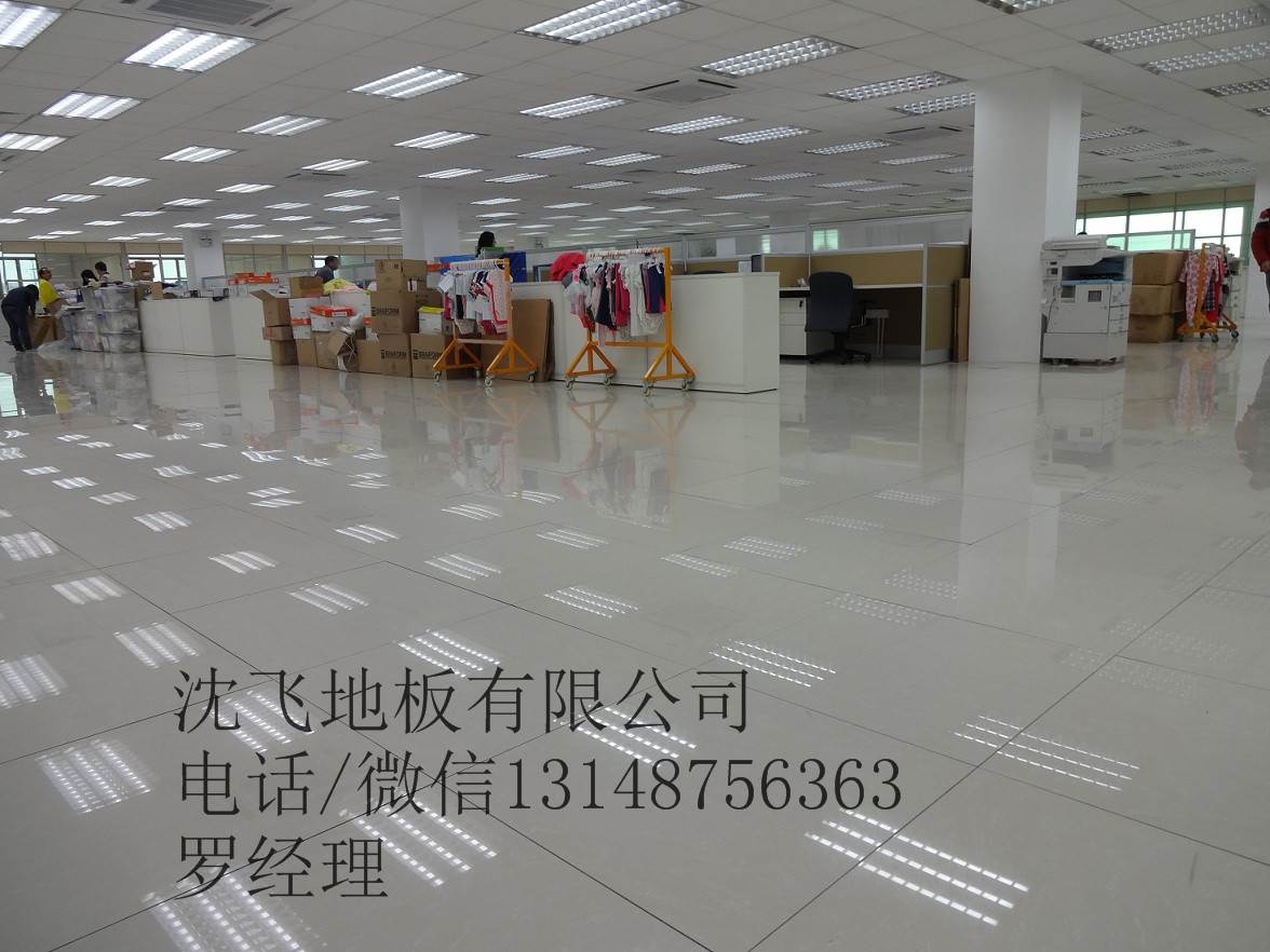 沈飞静电地板厂家全钢PVC防静电地板机房架空地板