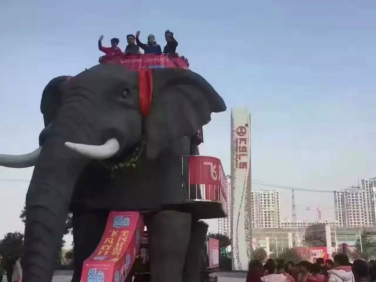 吊炸天机械大象出租