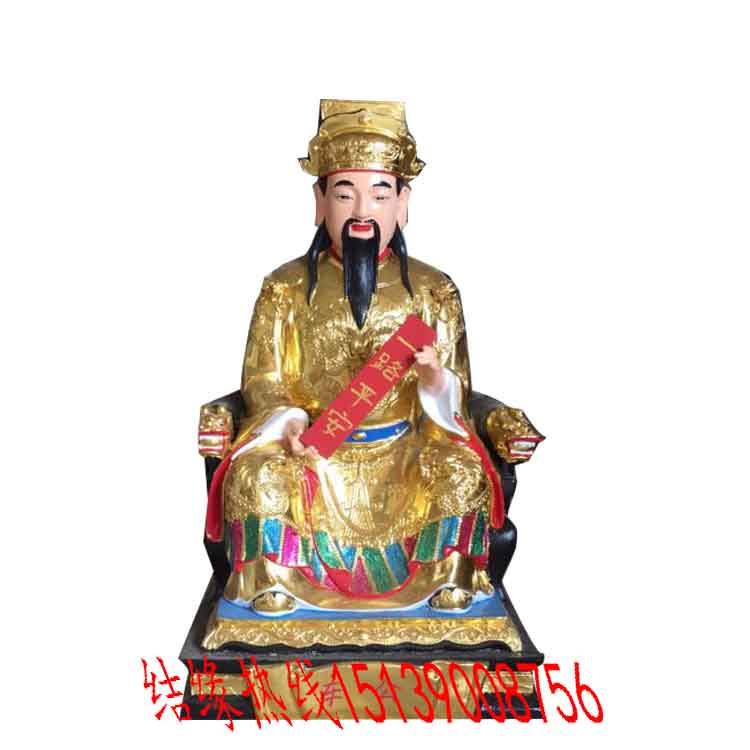 朋林阁批发订制树脂玻璃钢车神路神佛像桥神佛像
