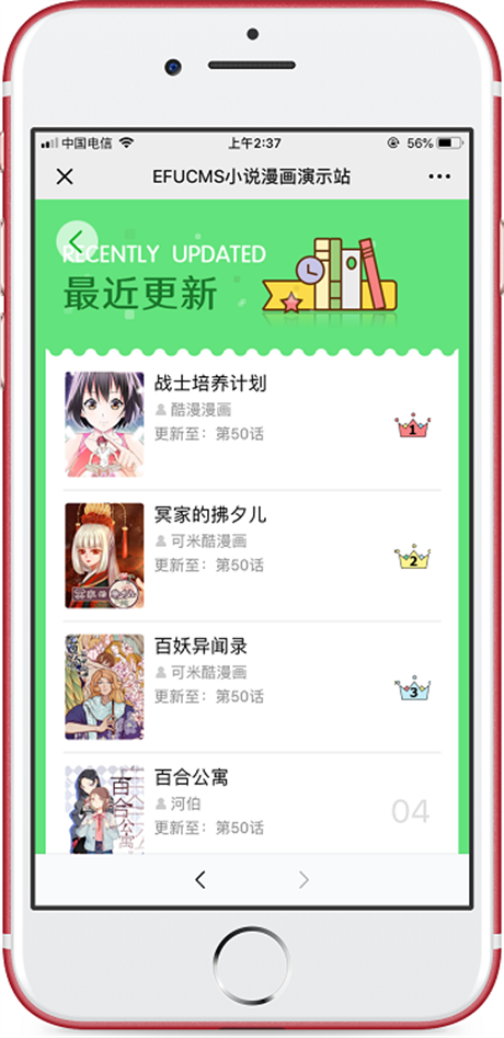 安卓网站源码小偷软件