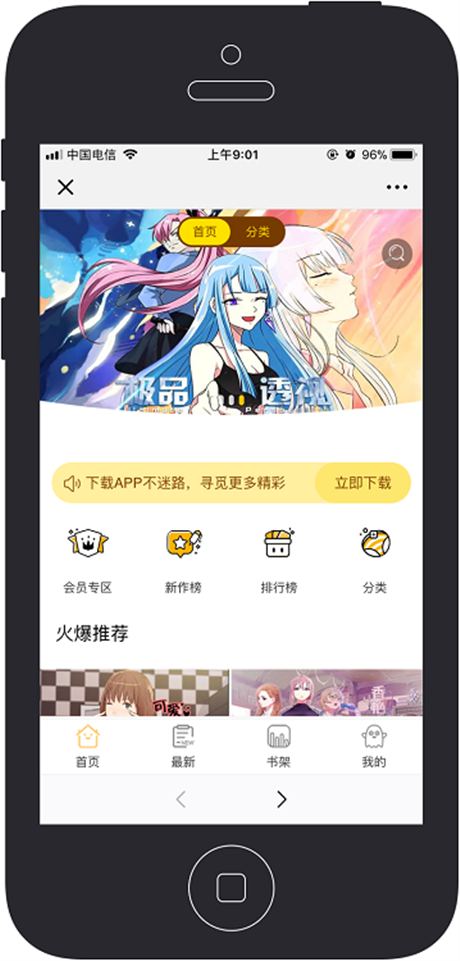 php网站源码 开源中国
