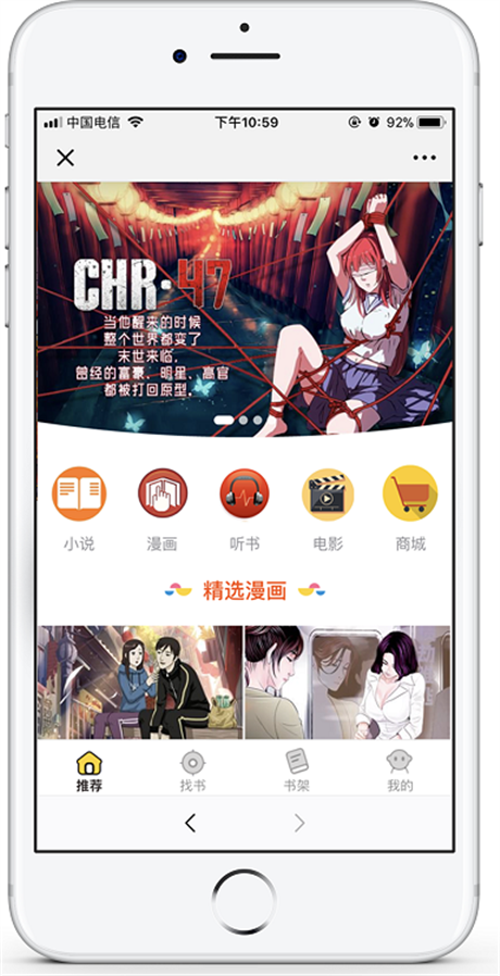 视频网站源码带采集