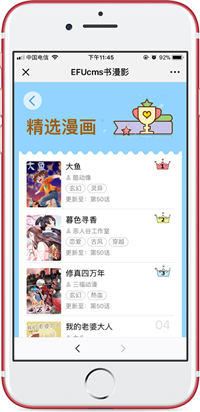 小说整站源码带采集