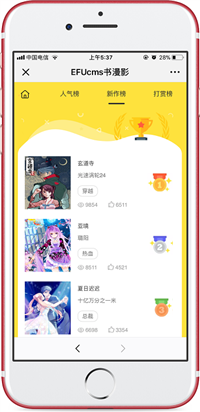 书籍类网站源码
