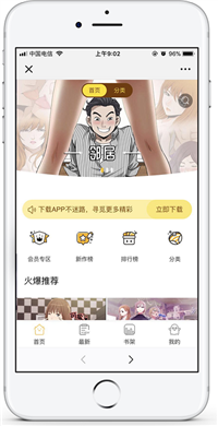 家谱网站源码带手机版