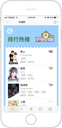 wap小说网站源码