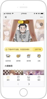 小说 网站 源码