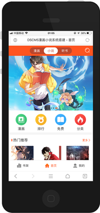 php 新闻自动采集源码