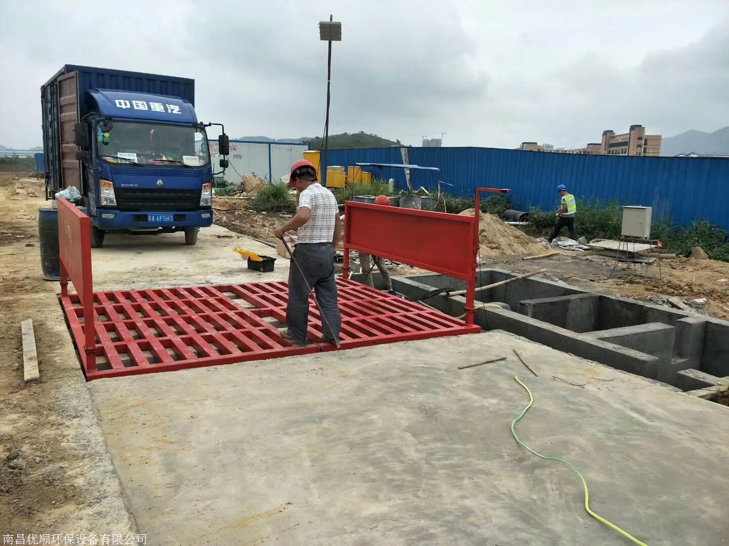 十堰竹山工程洗车槽一台也批发