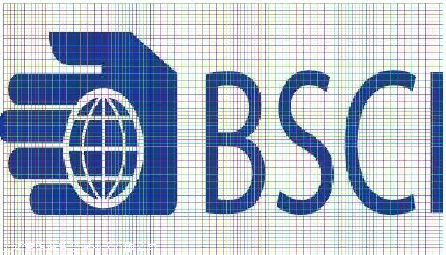 BSCI认证一般需要多少钱