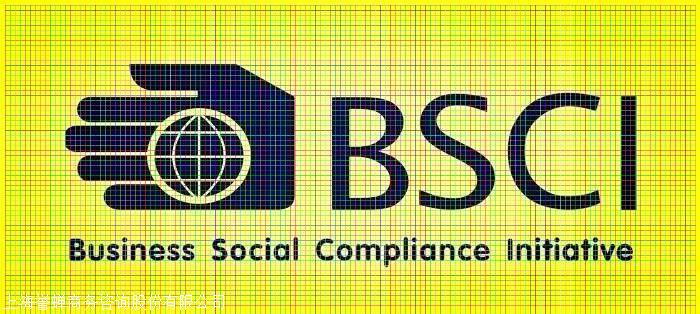BSCI认证评分标准