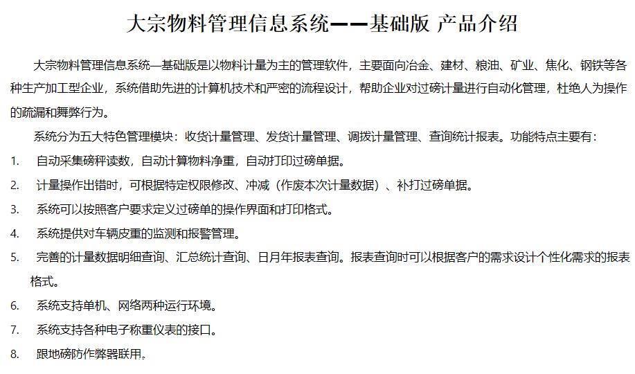 加快构建面向备战打仗的新型征兵体系