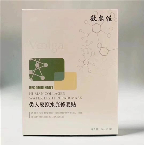 敷尔佳1美、白膜、黑膜,绿膜三款面膜有什么区别