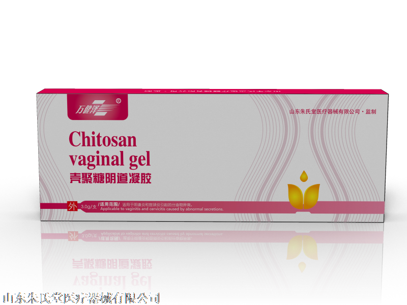 妇科凝胶 使用禁忌有哪些