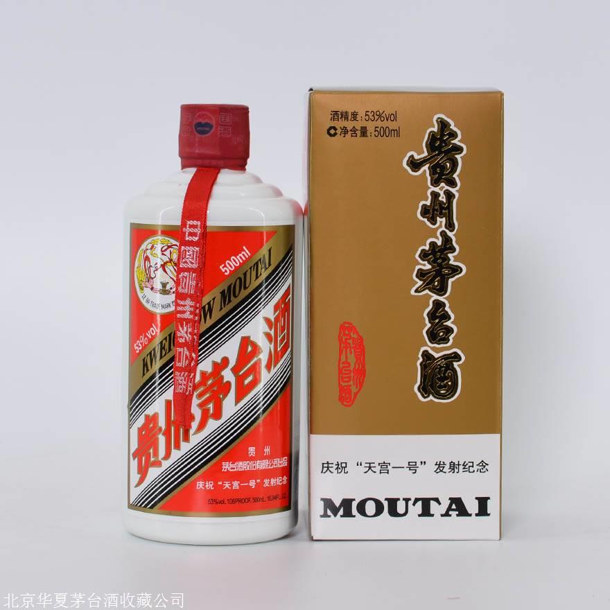 南充专业鉴定回收老酒 欢迎咨询回收茅台老酒价格