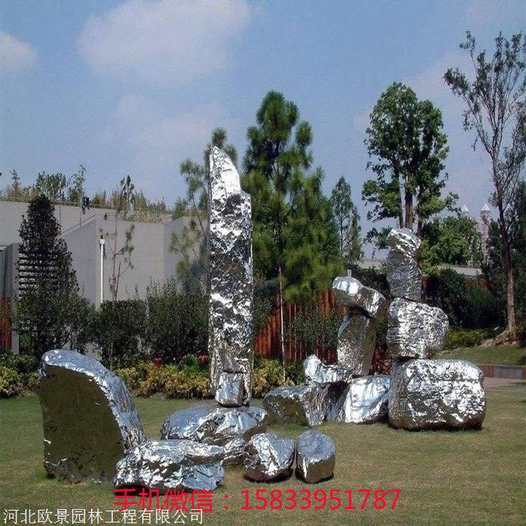 不锈钢公园假山雕塑 景观雕塑 摆件