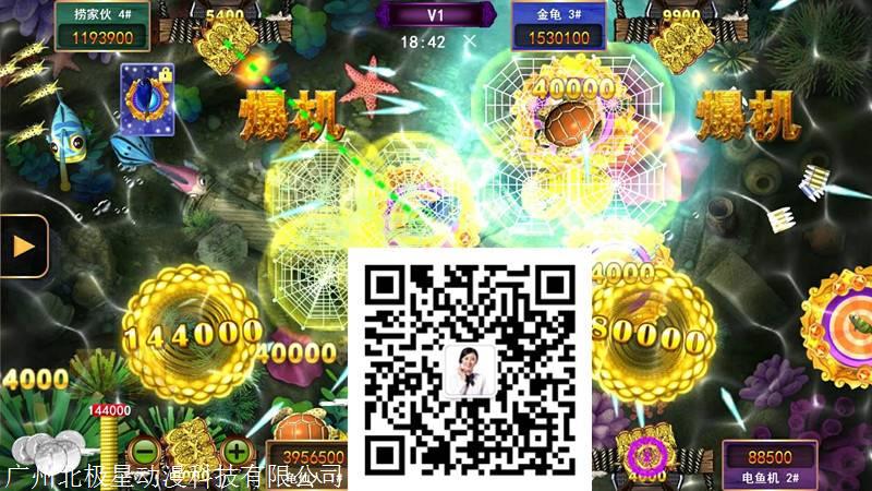 星力游戏代理
