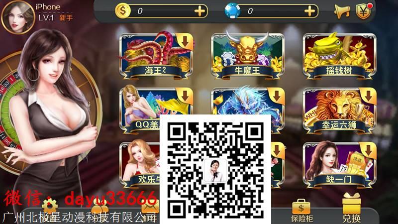 能赢钱的手机捕鱼游戏