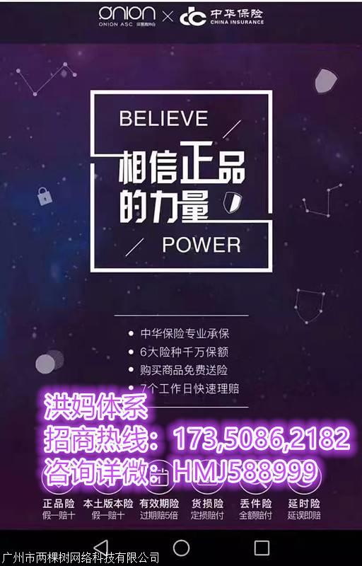 洋葱海外仓的奶粉从保税仓发货食品探测器金属北京图片